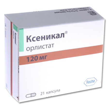 Ксеникал капсулы 120 мг, 21 шт. - Новокуйбышевск