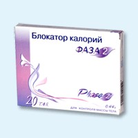 Блокатор калорий Фаза 2 таблетки, 20 шт. - Новокуйбышевск